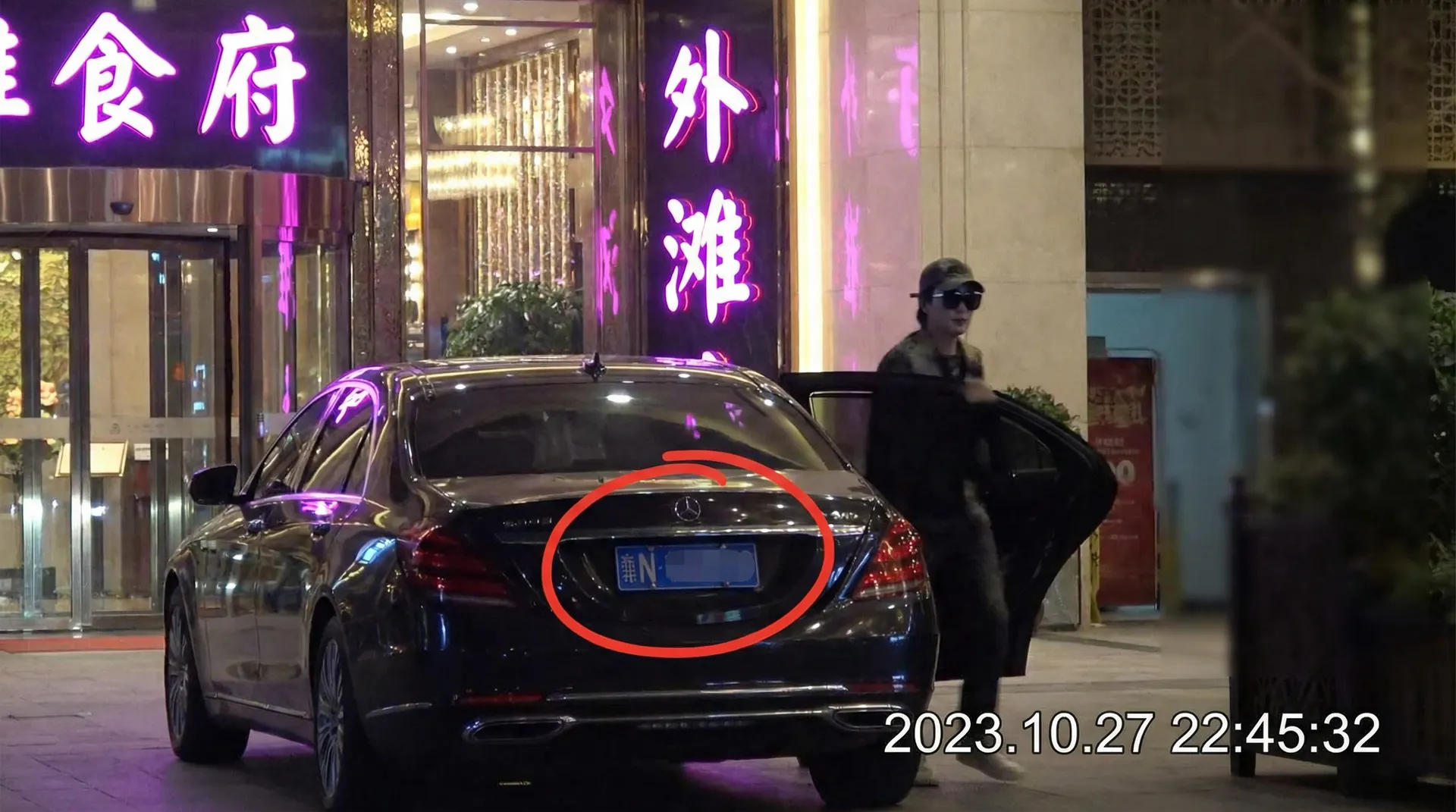 jbo体育网站 - 豪车餐厅外偷拍